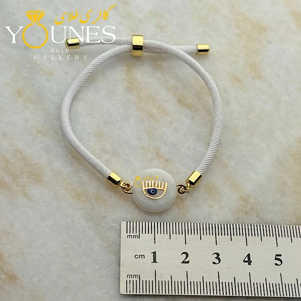 دستبند طلا صدفی کیارا چشم نظر 1.5cm